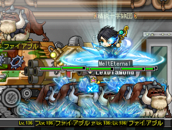 職業 魔法使い アークメイジ 氷 雷 系列 Maplestoryguild Lexdiamond Wiki