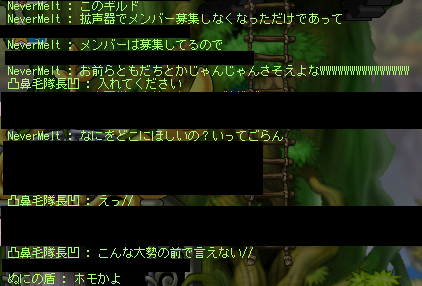 名言集 Maplestoryguild Lexdiamond Wiki 名言集 Maplestoryguild Lexdiamond Wiki
