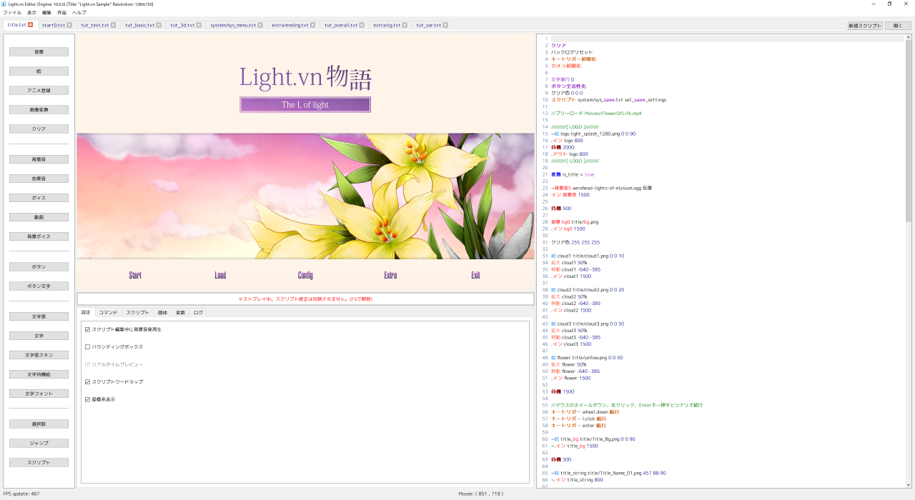 Light Vn Wiki