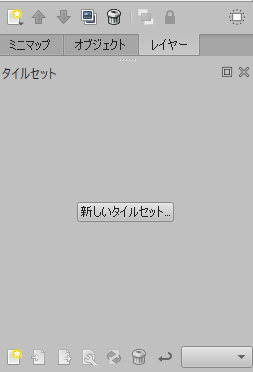 新しいタイルセット 新しいタイルセット