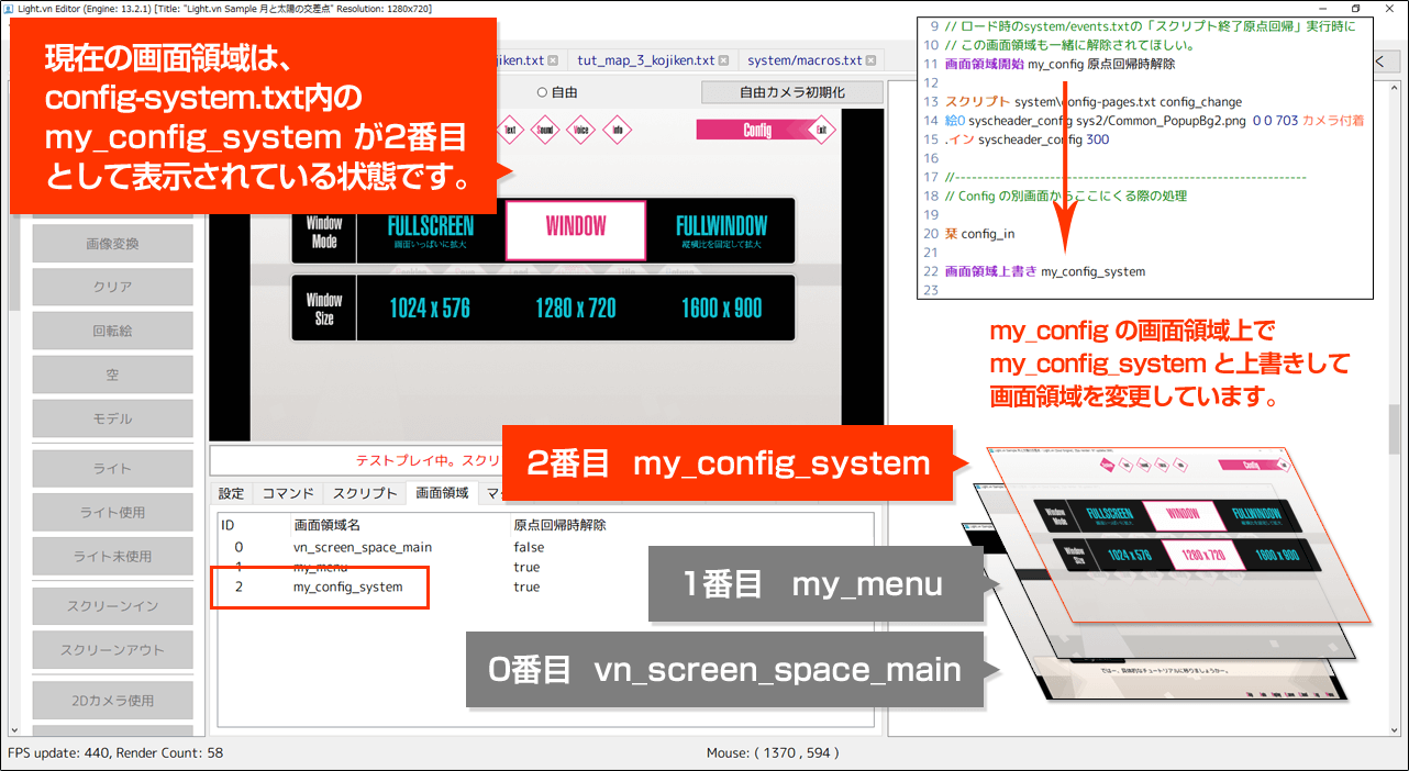 my_config_system