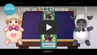 Light.vn 13.2 Preview