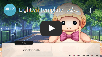 Light.vn Template ラム口パク