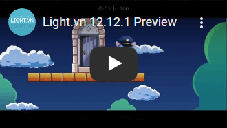 Light.vn 12.12.1 Preview