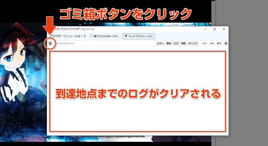 Firefox_console4