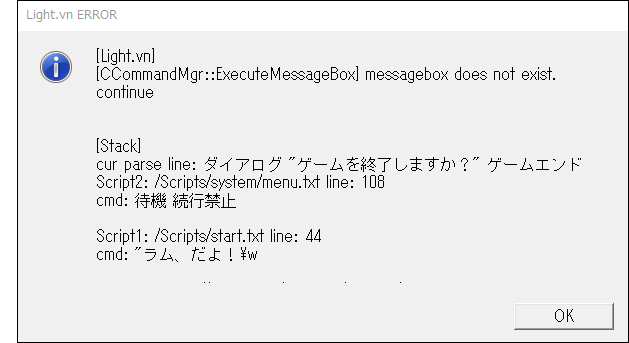 [CCommandMgr::ExecuteMessageBox] messagebox does not exist.