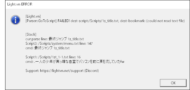 [Parser::GoToScript] FAILD! dest-script:～, dest-bookmark:(could not read text file)