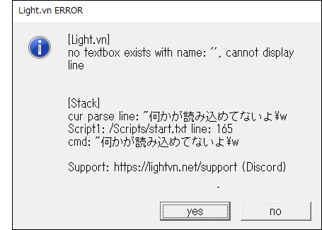 no textbox exists with name:
