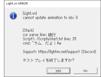 cannot update animation to idx: 0