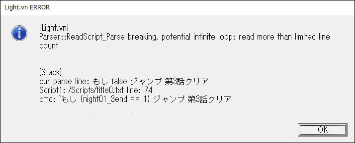 Parser::ReadScript_Parse breaking.potential infinite loop: readmore than limited line count