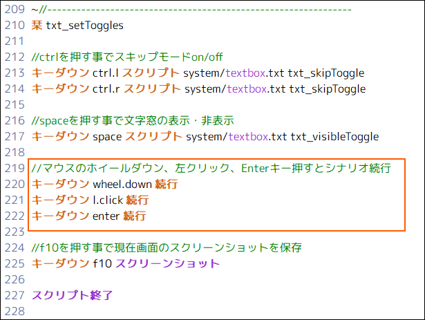 栞 txt_setToggles