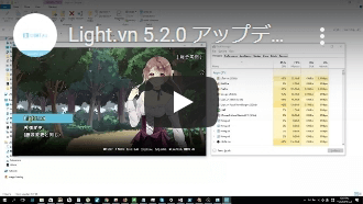 Light.vn 5.2.0 アップデート