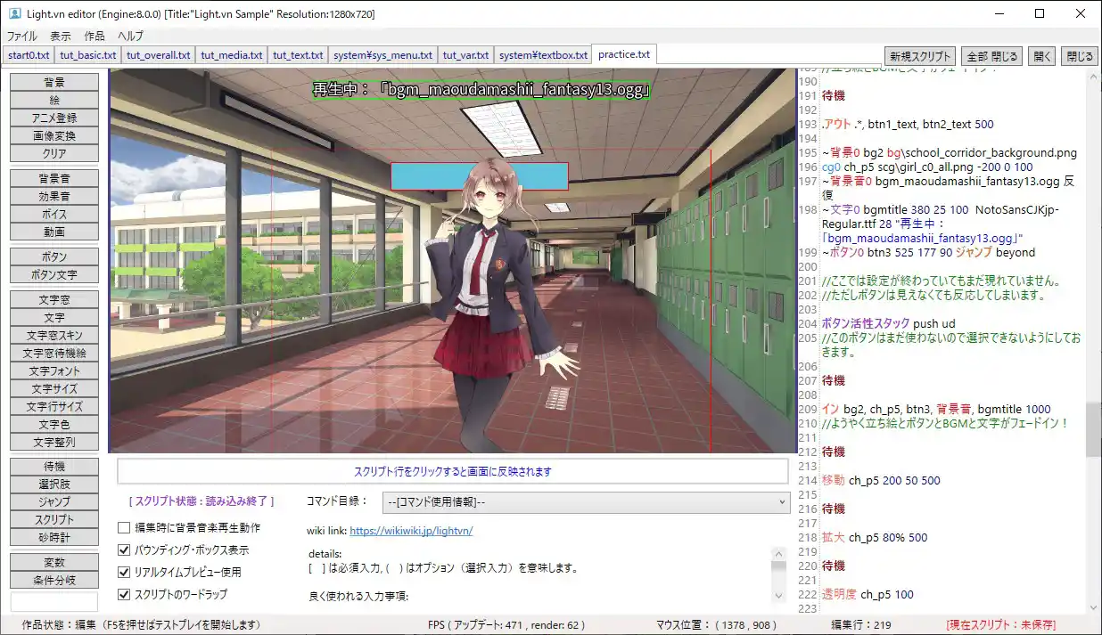 個体の拡大・縮小 個体の拡大・縮小