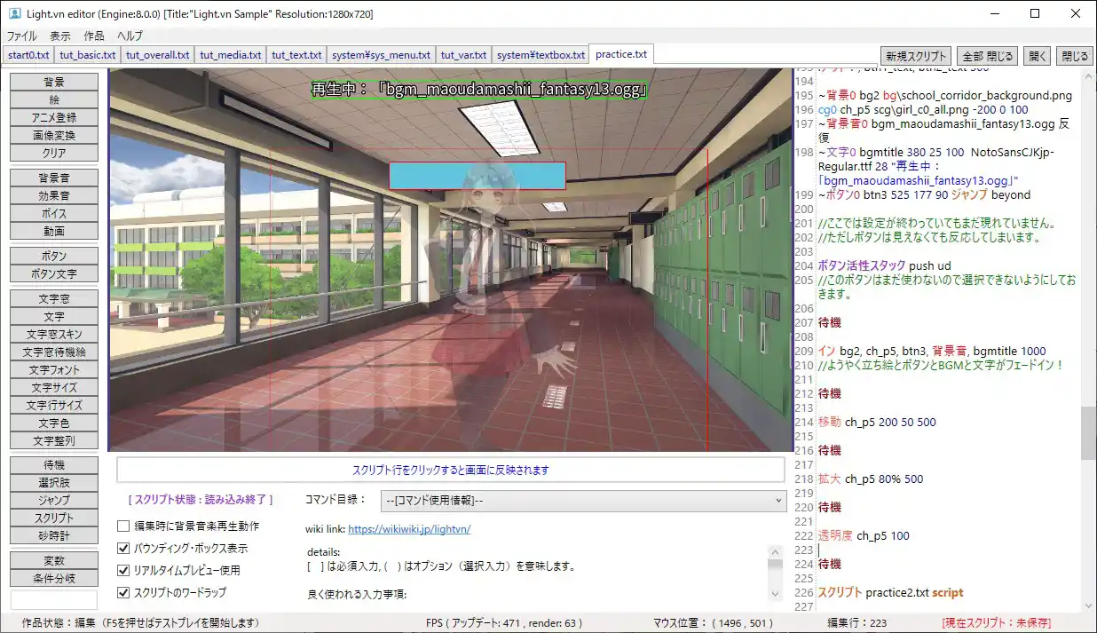 個体を透明に 個体を透明に