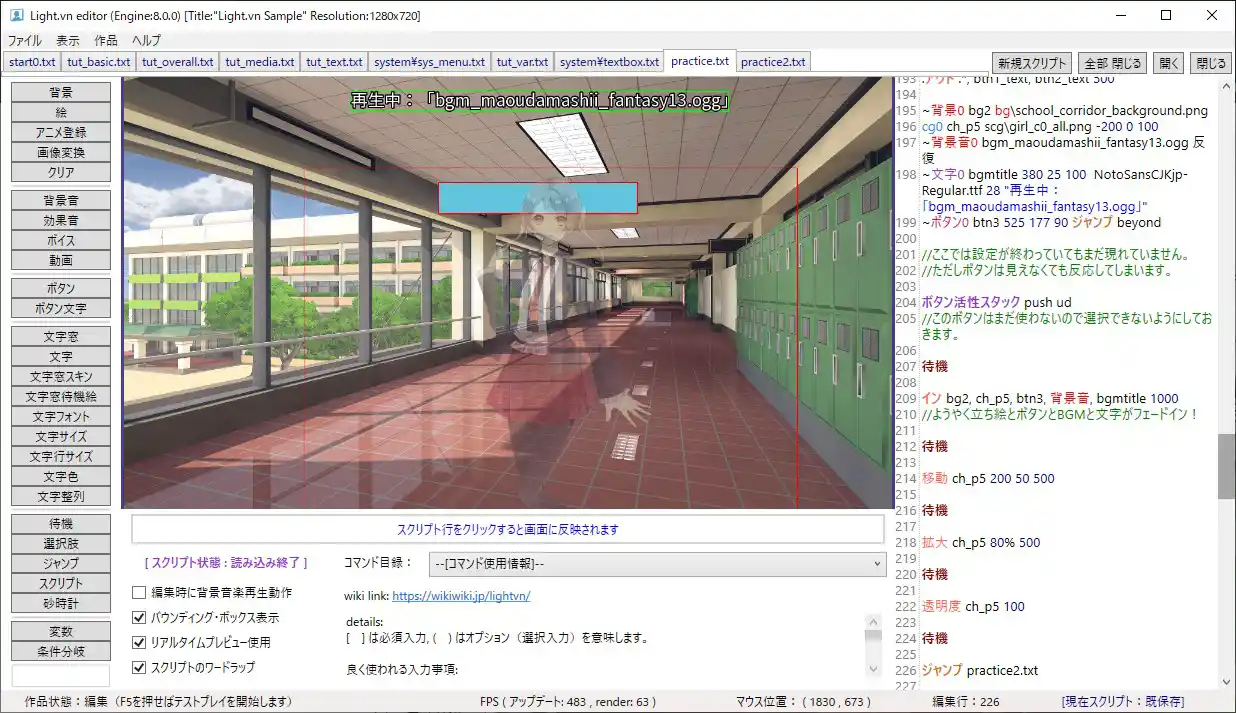 ファイル名のみを記述 ファイル名のみを記述