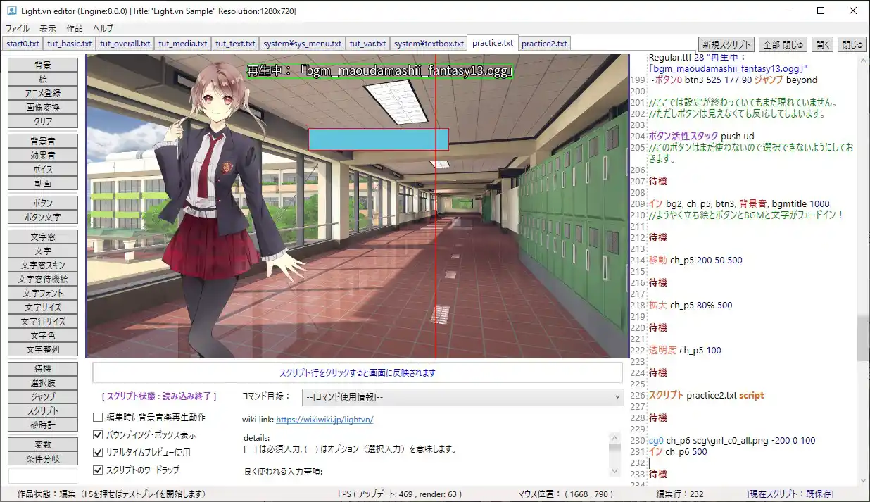 そして続いてゆく