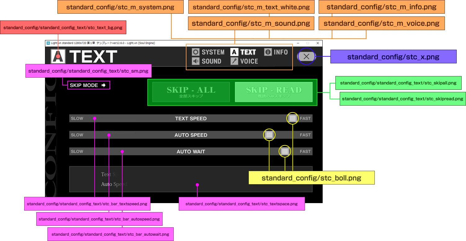 スタンダードシステムUI