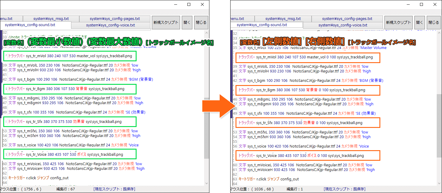 sys_config-sound.txt