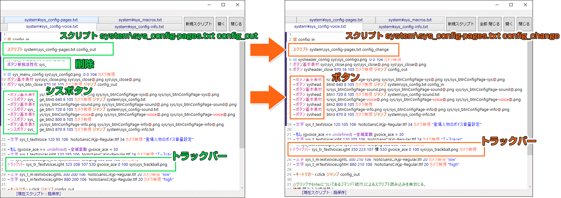 sys_config-voice.txt