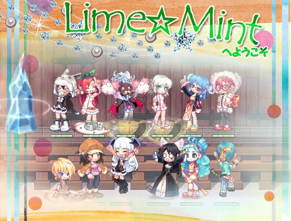 Lime☆Mint3.jpg