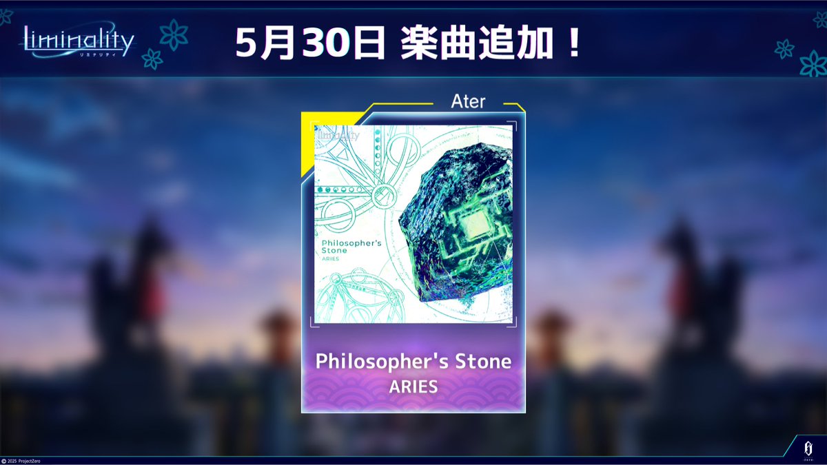 Ver.4.0.0追加楽曲 Ver.4.0.0追加楽曲