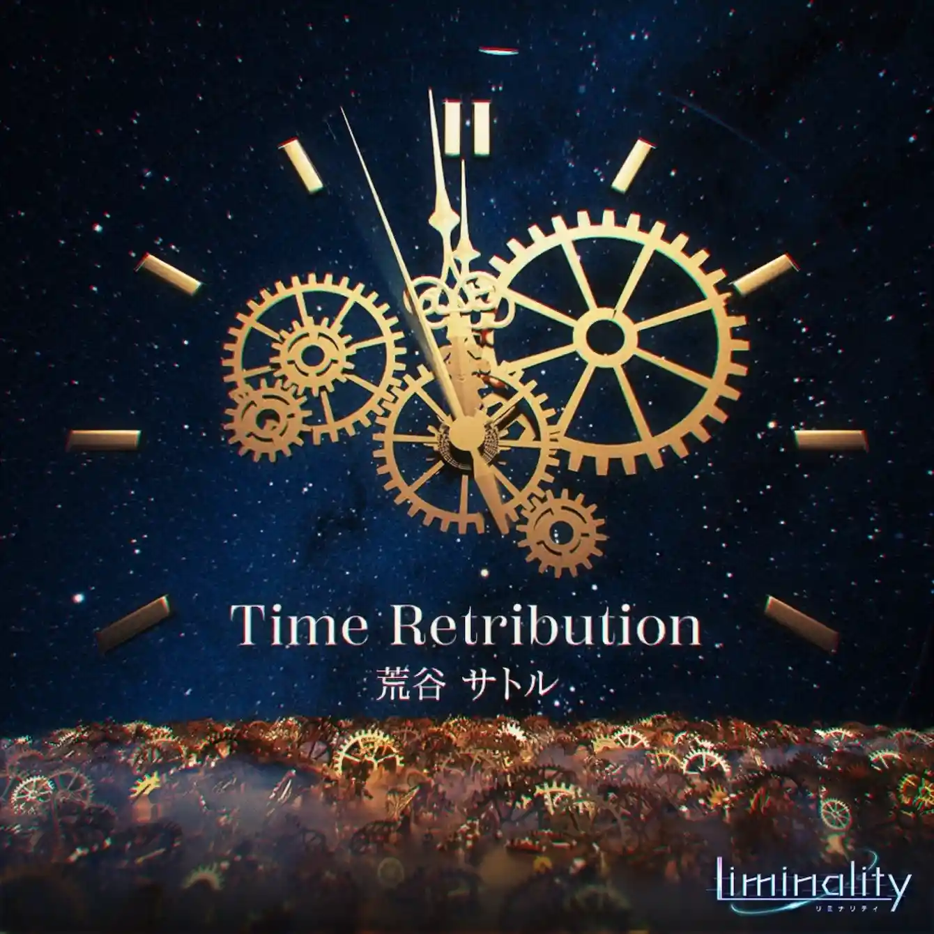 time_retribution.JPG time_retribution.JPG