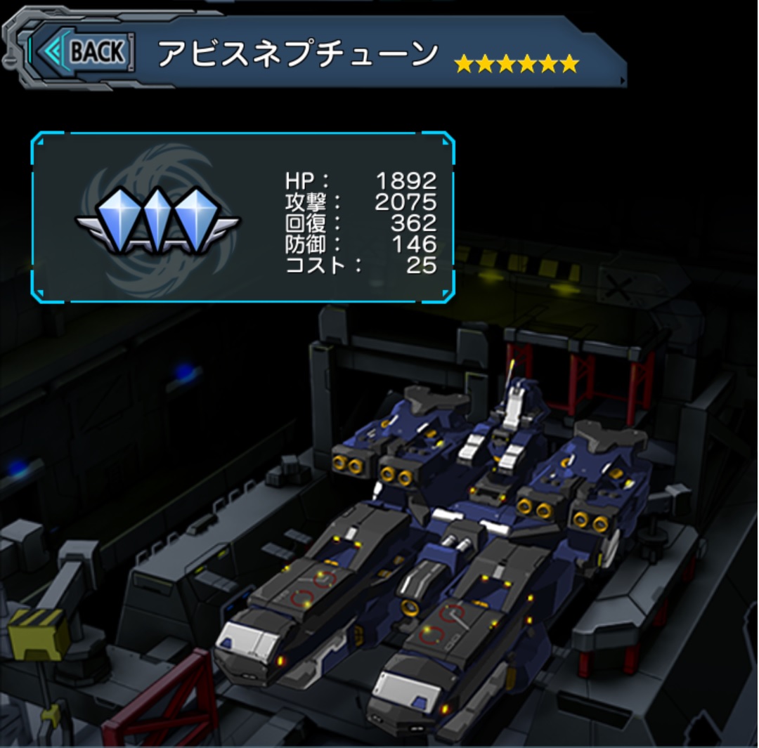 戦艦 ラインゼータ Linezeta 非公式 攻略 Wiki 戦艦 ラインゼータ Linezeta 非公式 攻略 Wiki