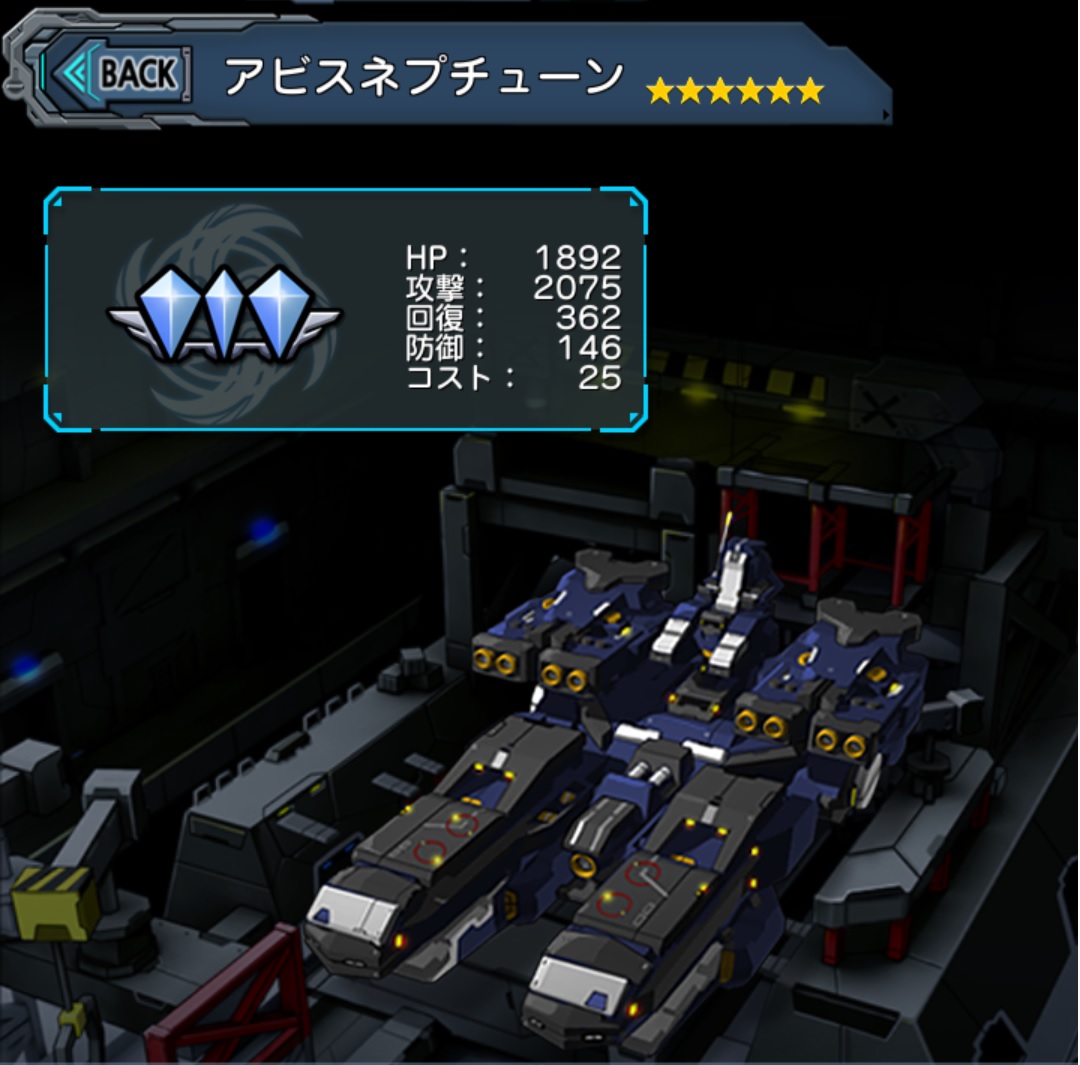 戦艦 ラインゼータ Linezeta 非公式 攻略 Wiki