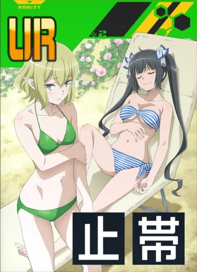 恥じらいの疾風.png