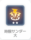 rapture_20250428153222.png