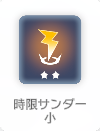 rapture_20250802102616_1.png