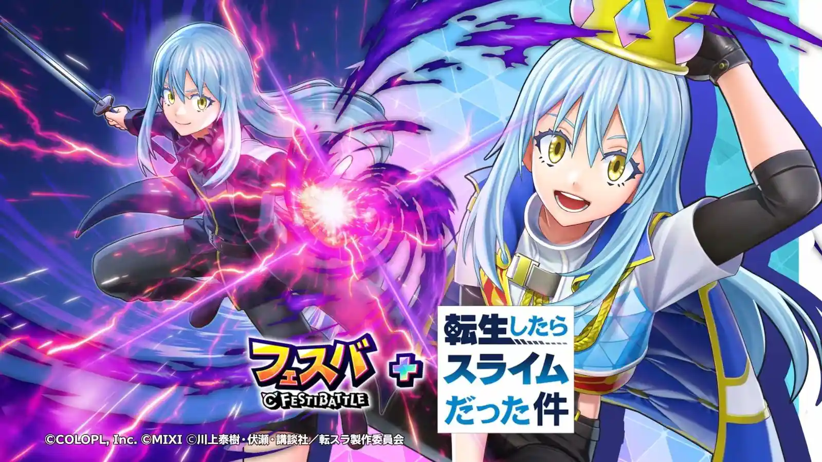 tensura.jpg
