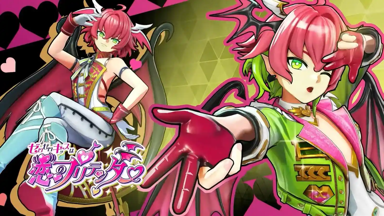 zerokissevent.jpg zerokissevent.jpg