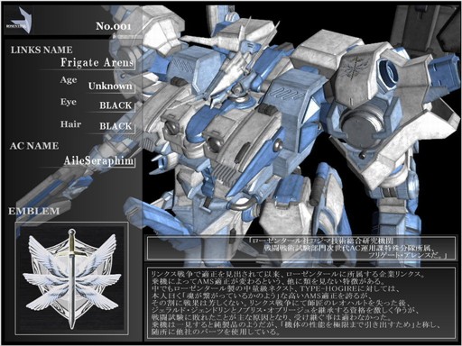 ローゼンタール Ac Links Net Wiki