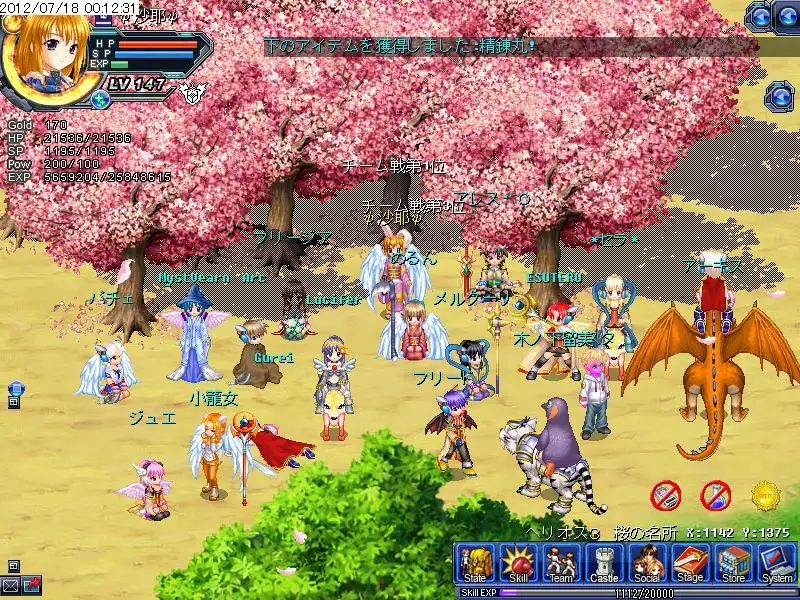 0718001231.jpg 0718001231.jpg