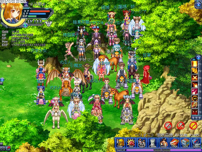 20131222.jpg 20131222.jpg