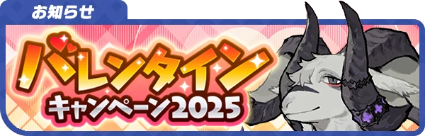 banner_valentineCP_2025.png banner_valentineCP_2025.png