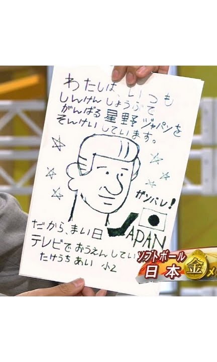 わしが育てた 新 なんj用語集 Wiki わしが育てた 新 なんj用語集 Wiki
