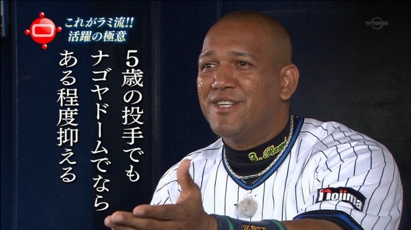 ナゴドなら 新 なんj用語集 Wiki