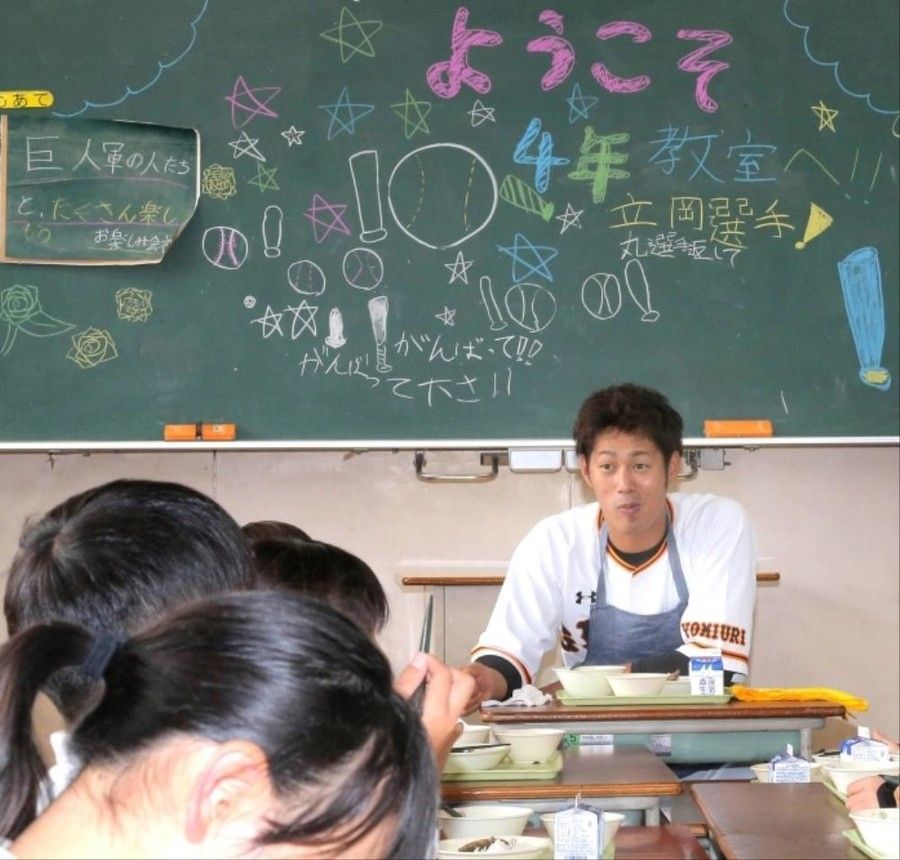 丸選手返して 新 なんj用語集 Wiki 丸選手返して 新 なんj用語集 Wiki