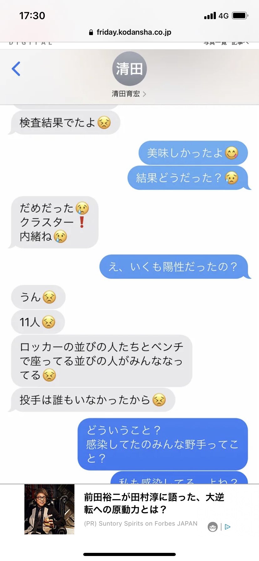 供養た 新 なんj用語集 Wiki 供養た 新 なんj用語集 Wiki