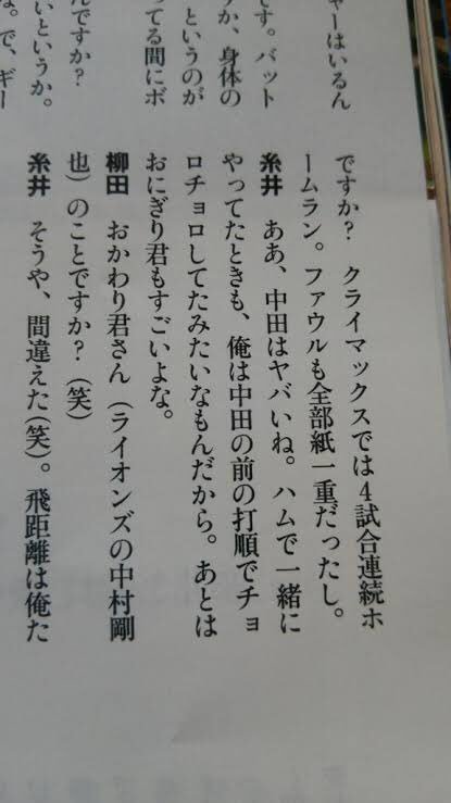 宇宙人 新 なんj用語集 Wiki 宇宙人 新 なんj用語集 Wiki