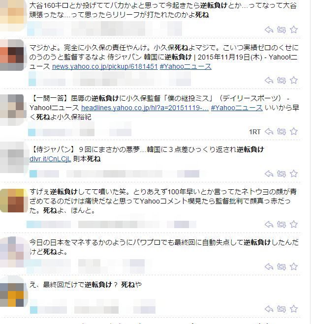 小久保 44 新 なんj用語集 Wiki 小久保 44 新 なんj用語集 Wiki