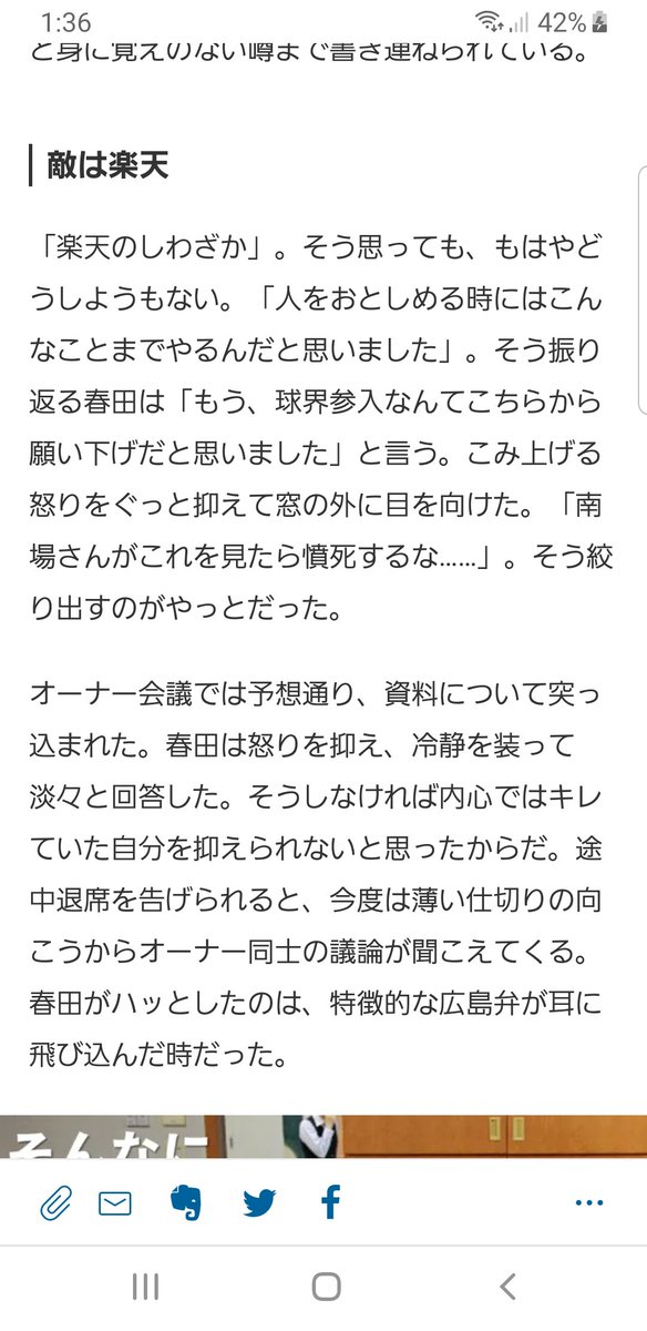 怪文書 新 なんj用語集 Wiki