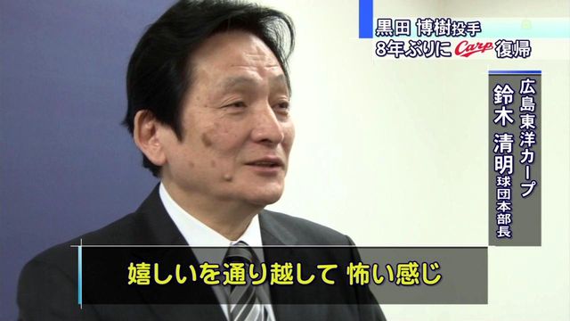 鈴木本部長 新 なんj用語集 Wiki 鈴木本部長 新 なんj用語集 Wiki