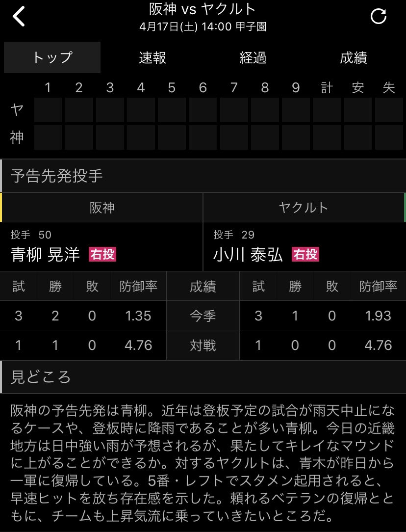 青柳さん 新 なんj用語集 Wiki 青柳さん 新 なんj用語集 Wiki