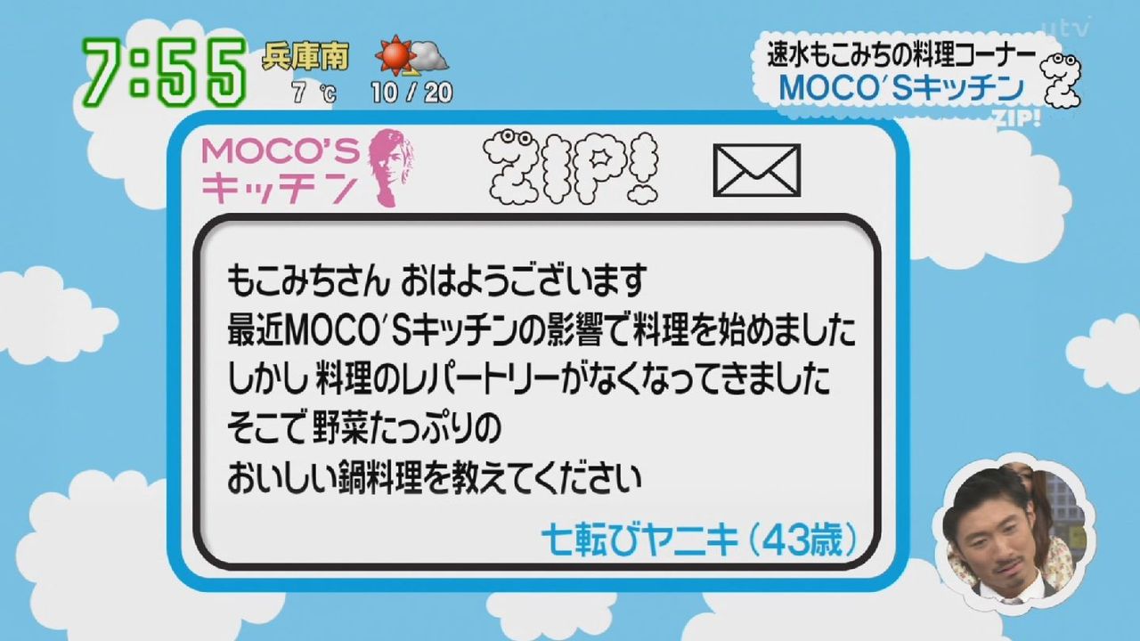 モコ ズ キッチン ロゴ 無料の人気の壁紙vtnhd