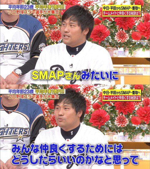 Smapさんみたいに仲良くするにはどうしたらいいかなと思って 新 なんj用語集 Wiki Smapさんみたいに仲良くするにはどうしたらいいかなと思って 新 なんj用語集 Wiki
