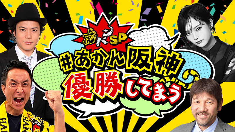 Vやねん 新 なんj用語集 Wiki Vやねん 新 なんj用語集 Wiki