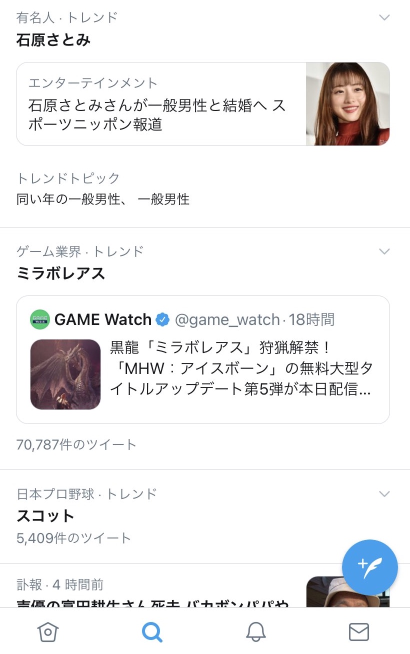 J なん コロナ ウイルス
